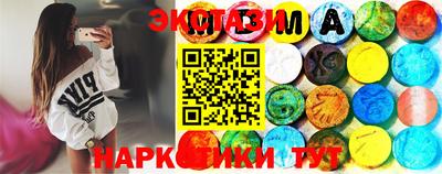 прущий лед Балахна