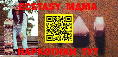 кокаин Балаково