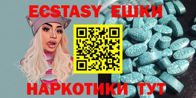 альфа пвп VHQ Гусь-Хрустальный
