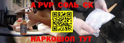 скорость Донской
