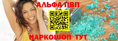 герыч Балашиха