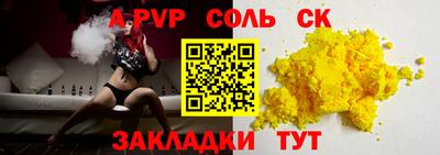 скорость Донской