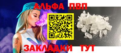 кокаин Балаково