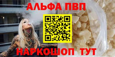 герыч Балашиха