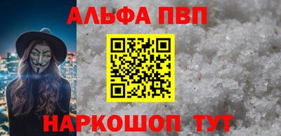 герыч Балашиха