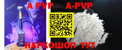 кокаин Балаково