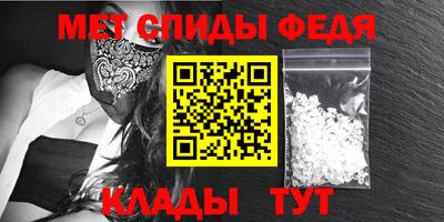 кокаин Балаково