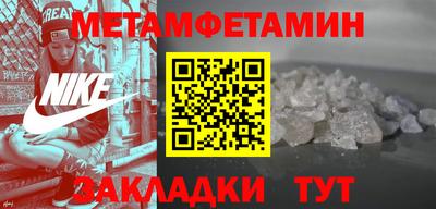 амфетамин Дубна