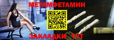 альфа пвп VHQ Гусь-Хрустальный
