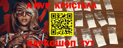 скорость Донской