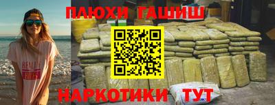 марки lsd Донецк