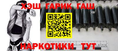 герыч Балашиха