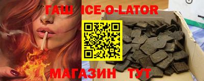 меф Гусиноозёрск