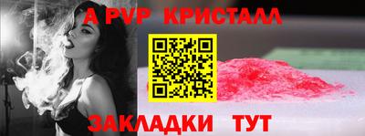меф Гусиноозёрск