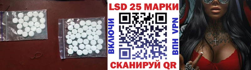 сколько стоит  Дмитров  Лсд 25 экстази кислота 