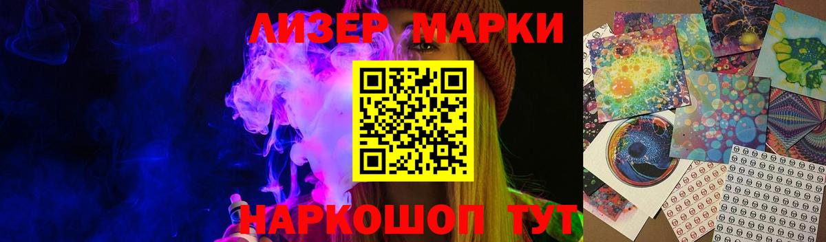 Лсд 25 экстази кислота Дмитров