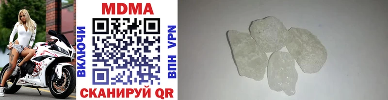 МДМА crystal  Дмитров 