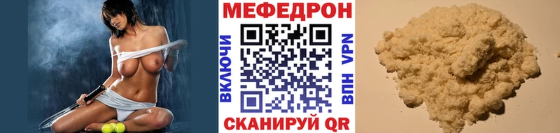 мориарти клад  Дмитров  МЕФ кристаллы 
