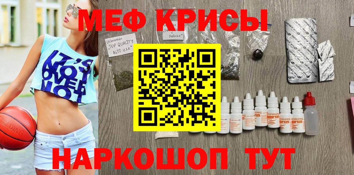 Мефедрон Дмитров