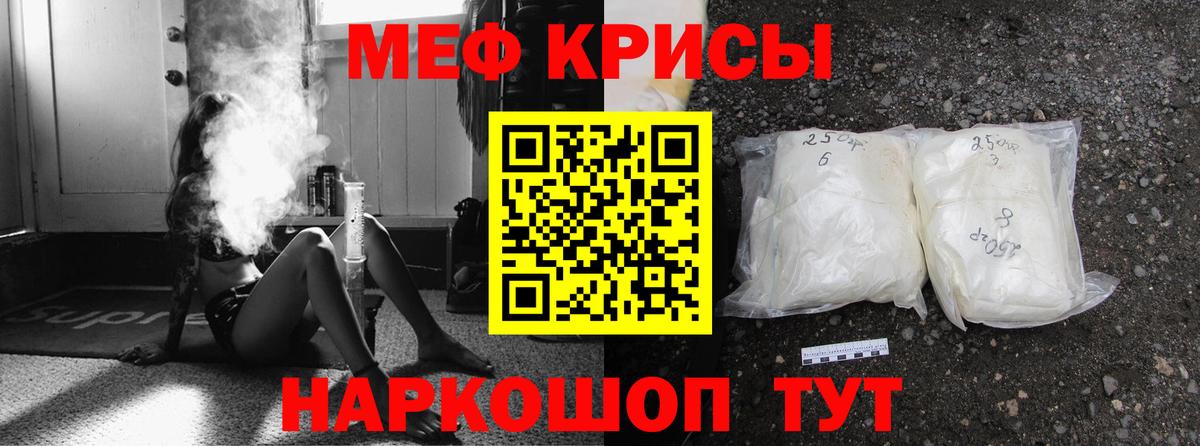 Дмитров  МЕФ VHQ  Меф  Вход с VPN  МЕФ VHQ 