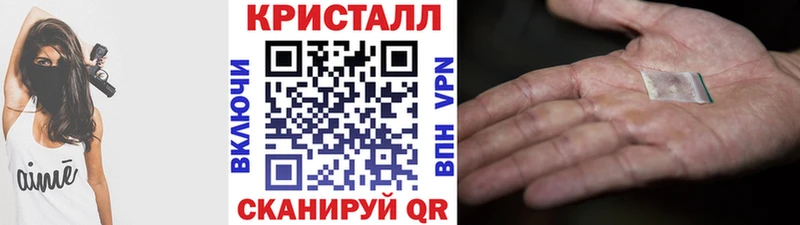 Метамфетамин винт  Дмитров 