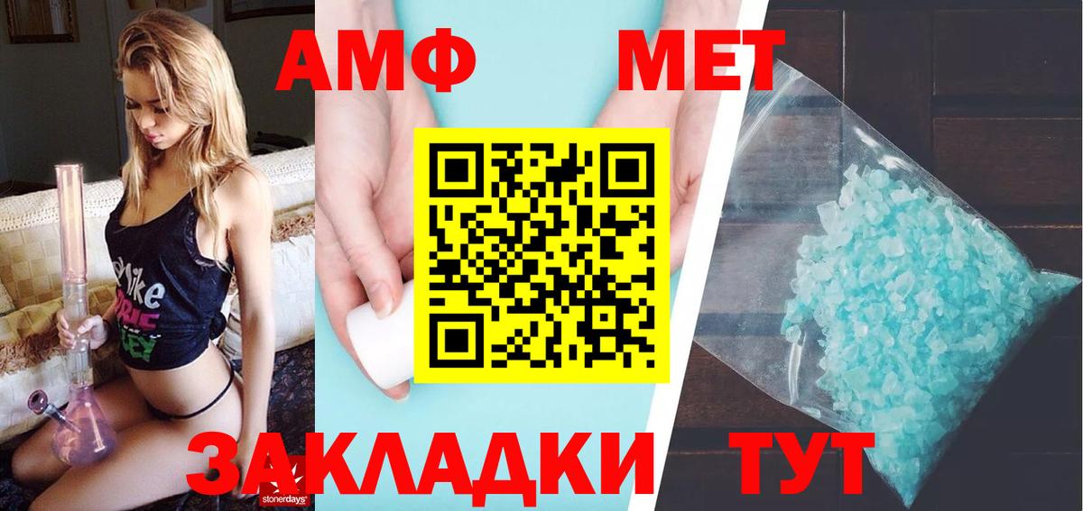 Первитин витя  Дмитров  Первитин витя 