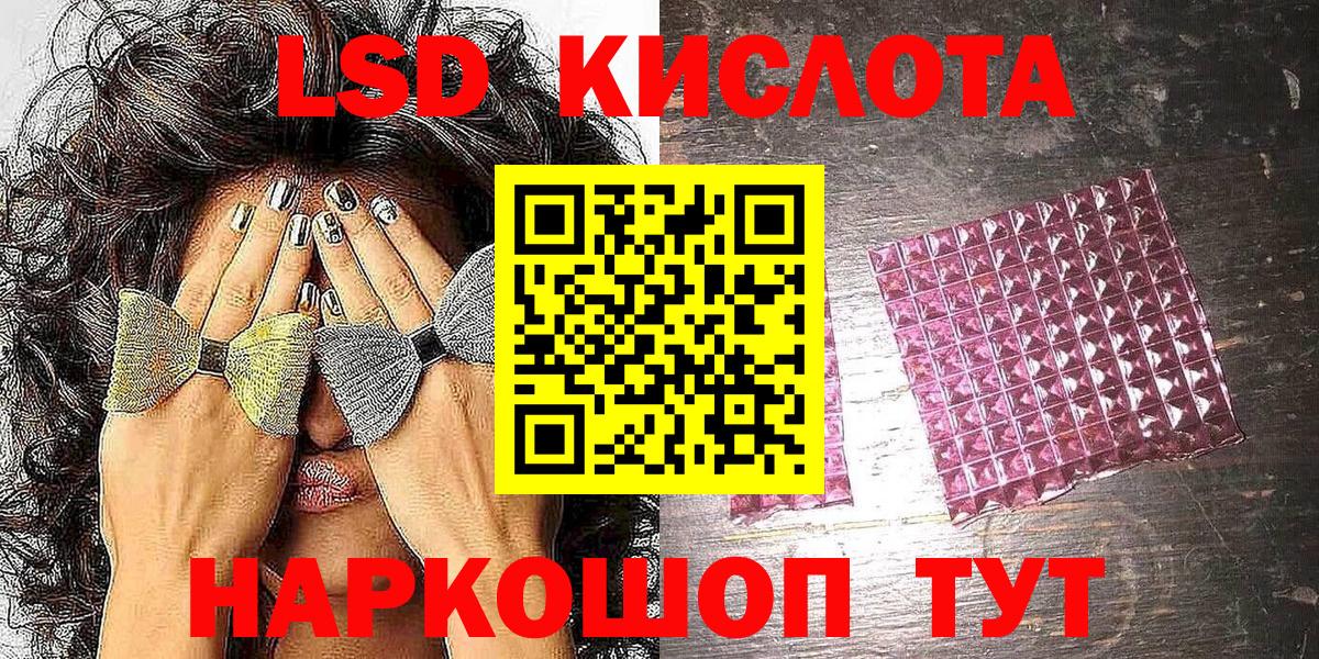Марки 25I-NBOMe 1,8мг  Марки 25I-NBOMe 1,8мг  Вход с VPN  Дмитров 