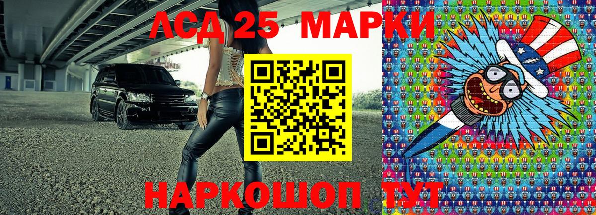 Марки NBOMe 1,5мг Дмитров