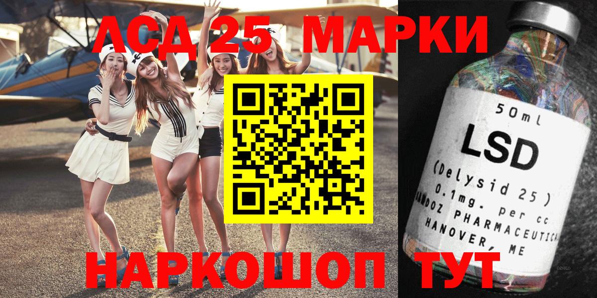 Марки NBOMe  Дмитров  где купить   Марки N-bome 1500мкг 