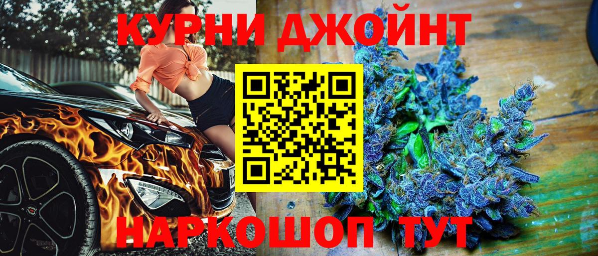 Канабис семена  Вход с VPN  Дмитров  Марихуана VHQ  Шишки марихуана гибрид 