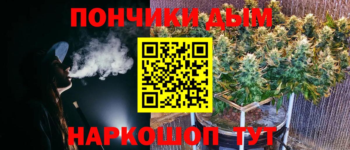 Канабис SATIVA & INDICA  Бошки марихуана THC 21%  Конопля план  Дмитров 