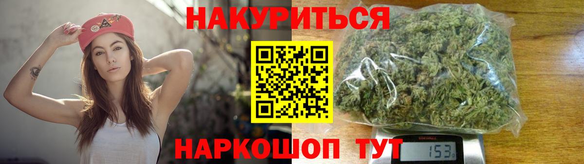 Бошки марихуана Ganja Дмитров